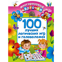 100 ������ ���������� ��� � �����������. ������������ ��������