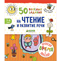 50 ������� ������� �� ������ � �������� ����. 7-9 ���
