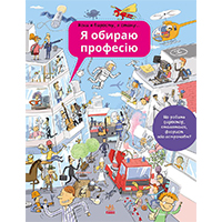 � ������ �������. ���� � �������, � �����...