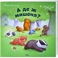 a-de-gh-mishenya-ukr