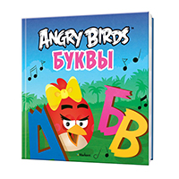 angry-birds-bukvy
