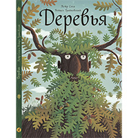 derevya-sokha-petr