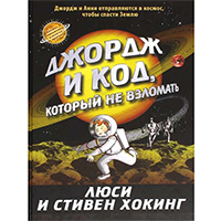 dghordgh-i-kod-kotoryy-ne-vzlomat