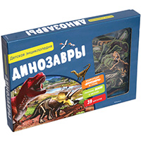 dinozavry-interaktivnaya-detskaya-entsiklopediya