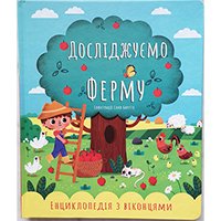doslidghuyemo-fermu