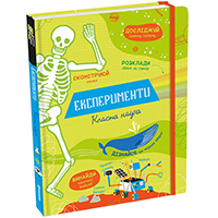 eksperimenti-klasna-nauka