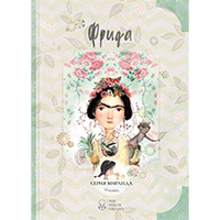 frida-rus