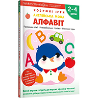 gakken-angliyska-mova-alfavit-2-4-roki