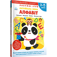 gakken-angliyska-mova-alfavit-3-5-rokiv