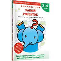 gakken-ranniy-rozvitok-2-4-roki