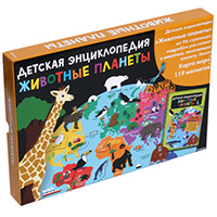 ghivotnye-planety-interaktivnaya-detskaya-entsiklopediya
