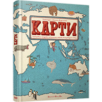 karti-Ilyustrovana-mandrivka-materikami-moryami-ta-kulturami-svitu