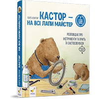 ������ - �� �� ���� �������. 7 ������ � ����� ������