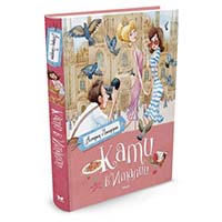 kati-v-italii