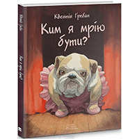 kim-ya-mriyu-buti
