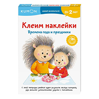 ����� ��������. ������� ���� � ���������. KUMON