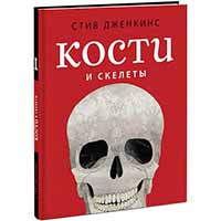 ����� � �������