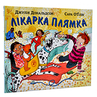 likarka-plyamka