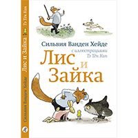 lis-i-zayka
