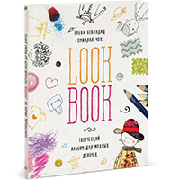 LookBook. ���������� ������ ��� ������ �������
