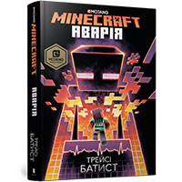 MINECRAFT. �����