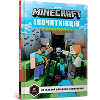 MINECRAFT ��� ����������