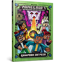 MINECRAFT. ������� �������
