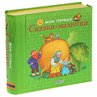 ��� ������ ������-�������
