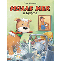 mulle-mek-i-buffa