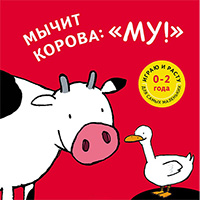 ����� ������: ''��!''