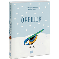 oreshek