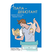 ����-��������. ������ ������ ��� ������� �����