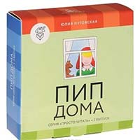 pip-doma