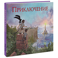priklyuchenie-aaron-beker