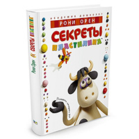 sekrety-plastilina