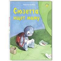 syuzetta-ishcet-mamu