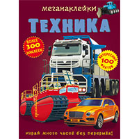 tekhnika-meganakleyki