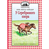 u-serebryanogo-ozera