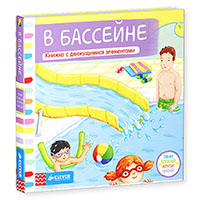 v-basseyne-tyani-tolkay-kruti-chitay