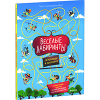veselye-labirinty-perepolokh-v-zooparke