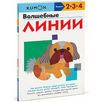 ��������� �����. KUMON