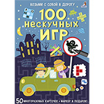 100 ��������� ���. ������ � ����� � ������. ��������