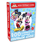 100 ������ ����. ���� ����� �����. ����������� ��������