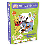 100 ������ ����. ����� � ��� ������. ����������� ��������