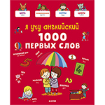 1000 ������ ����. � ��� ����������. ������� ����� ������
