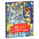 30 ���� �� ������ ���� (������)