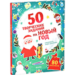 50 ���������� ������� �� ����� ���. � ����������