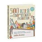 500 ���� ��� ����������� ��������