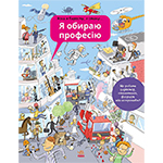 � ������ �������. ���� � �������, � �����...