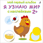 � ����� ���. ��� ������ ������ � ����������. 2+